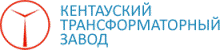Кентауский трансформаторный завод logo