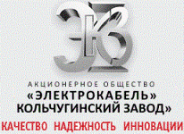 Электрокабель Кольчугинский завод logo