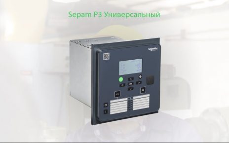 Schneider Electric SEPAM P3