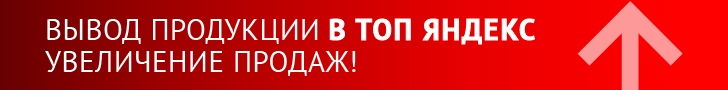 Top Yandex
