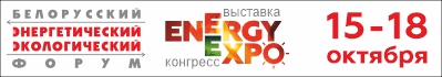 EnergyExpo by 2024